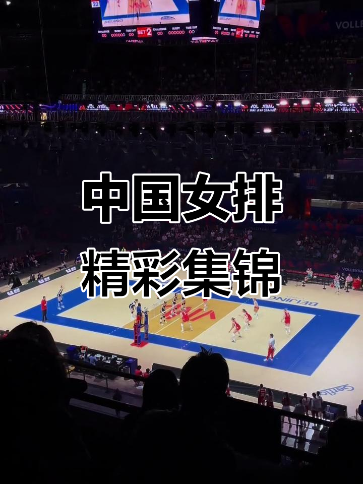 精彩瞬间：球队的默契配合展现出色